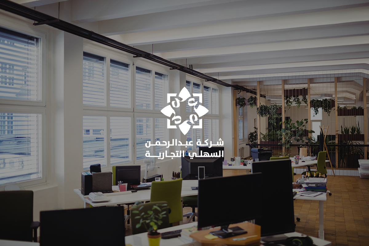 شركة عبدالرحمن السهلي