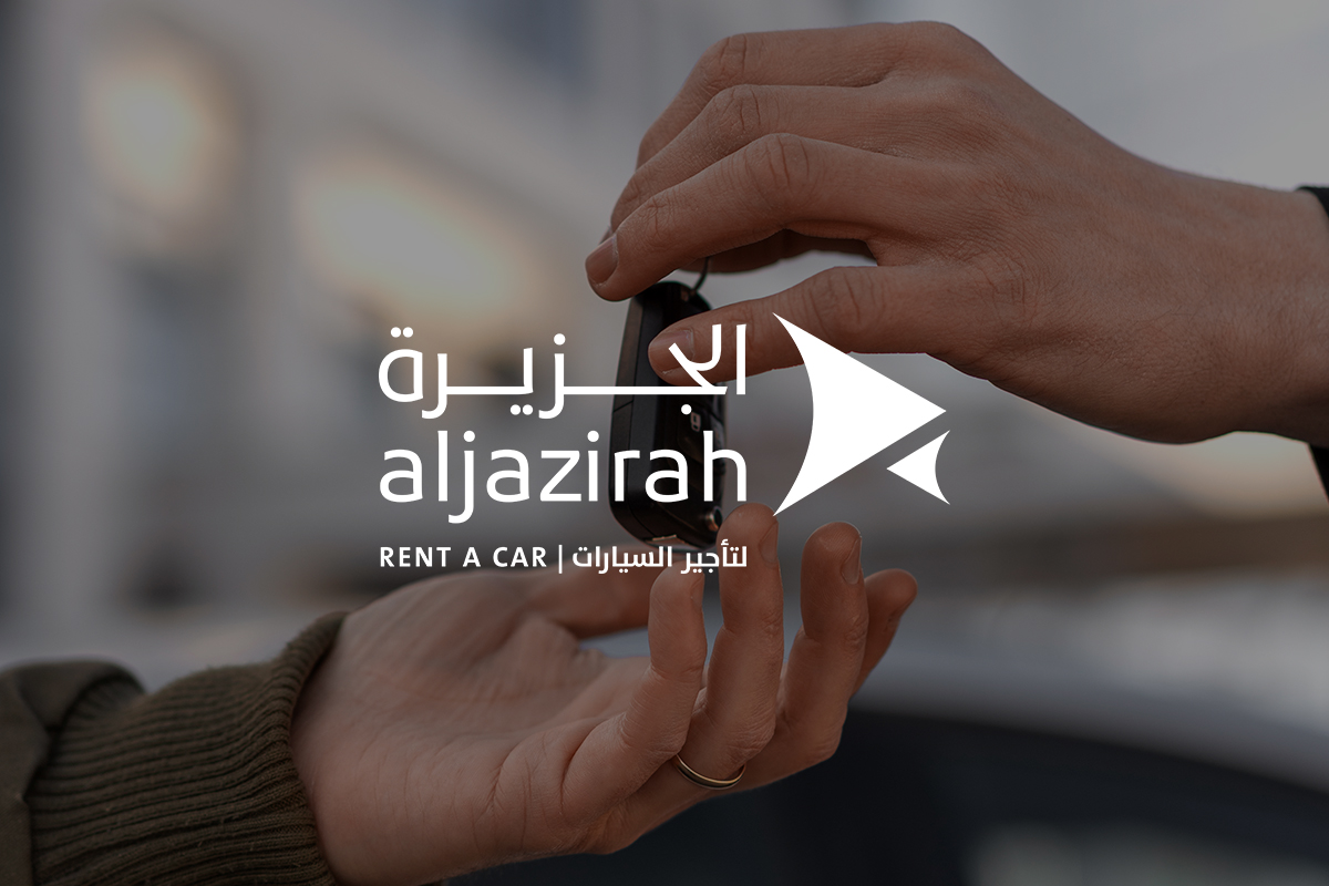 شركة الجزيرة لتأجير السيارات